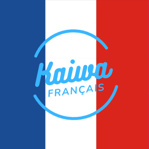 フランス語でKaiwa